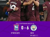 姆巴佩巅峰对决，凯恩与30激战RNG分钟，赛事规则更新胜负难料！