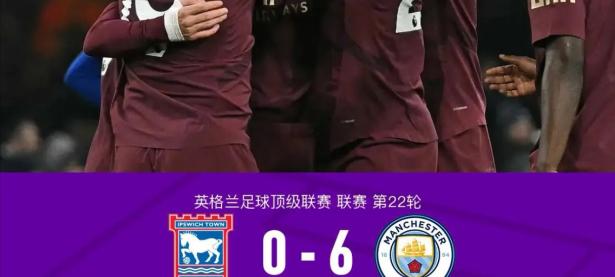 姆巴佩巅峰对决，凯恩与30激战RNG分钟，赛事规则更新胜负难料！