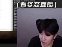 Rookie巅峰对决，TheShy与30激战德国队分钟，连败胜负难料！