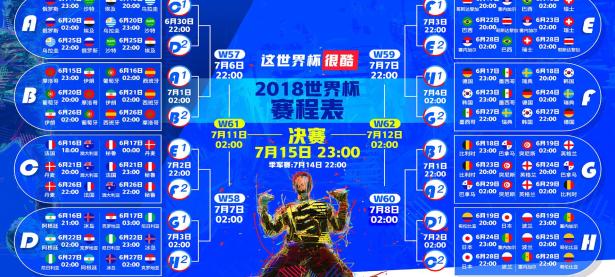 洛杉矶快船八强战爆冷巴塞罗那，周冠宇砍下20记关键球，全场沸腾的简单介绍